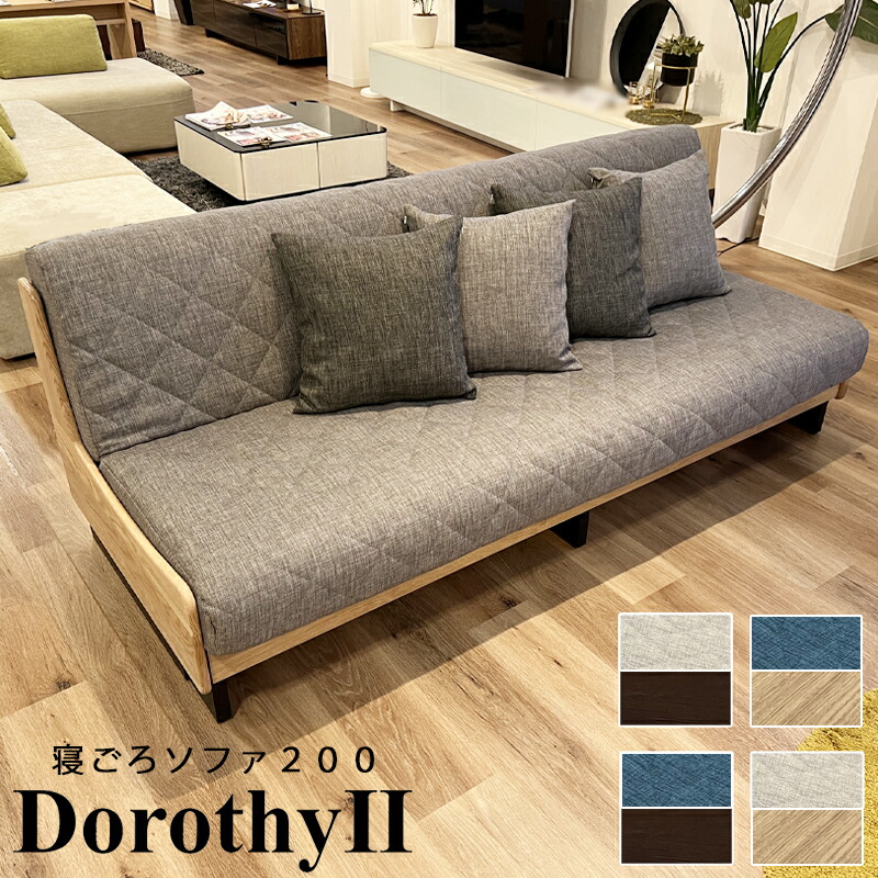 楽天市場】【開梱設置付き】ソファ ソファベッド 幅200 3人掛け 4人