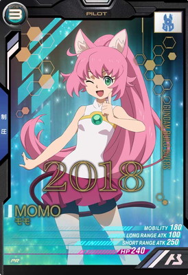 楽天市場】機動戦士ガンダム アーセナルベース PR-144 モモ