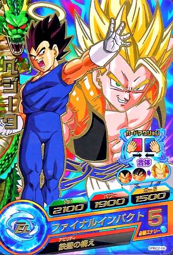 楽天市場】ドラゴンボールヒーローズ PR ベジータ 【ファイナル