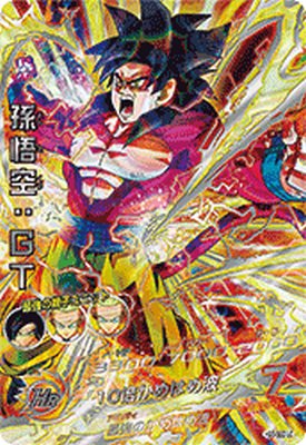 ドラゴンボールヒーローズ 孫悟空 HG8-SEC【初期版】 ドラゴンボール