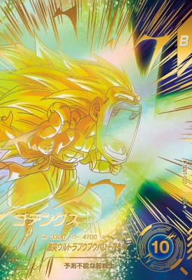 楽天市場】ドラゴンボールスーパーダイバーズ7弾ゴジータの通販