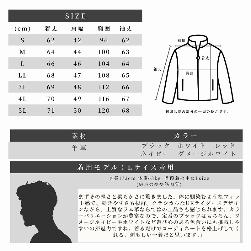 楽天市場】ダブルライダースジャケット メンズ 本革 UK ヨーロピアン