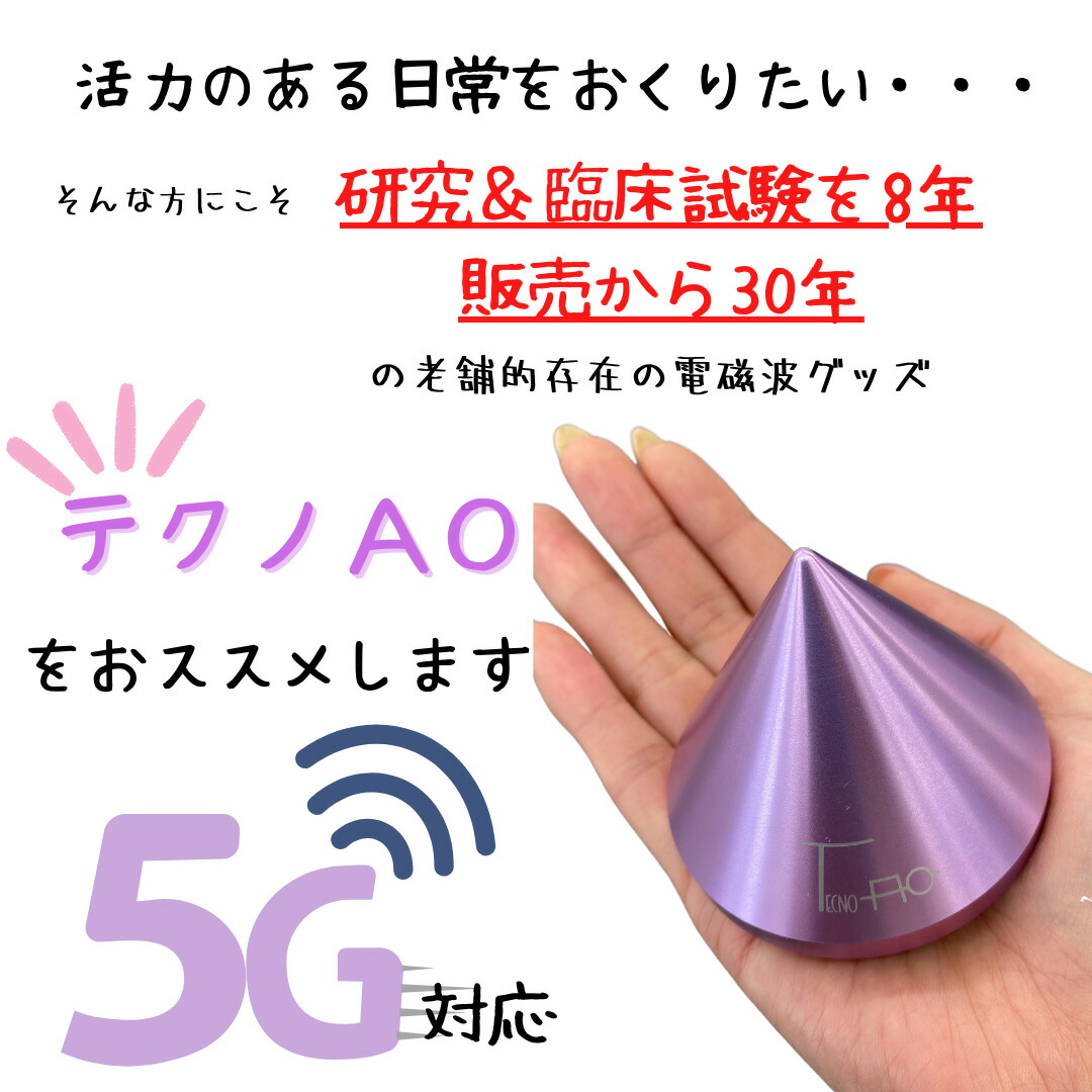 楽天市場】【在庫あり】テクノAO ペンダントヘッドタイプ KARH【送料
