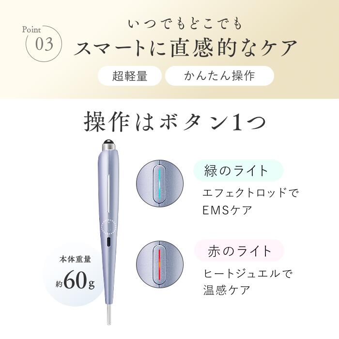 楽天市場】【楽天スーパーセール限定P10倍でお得☆】Beauty Face Stick