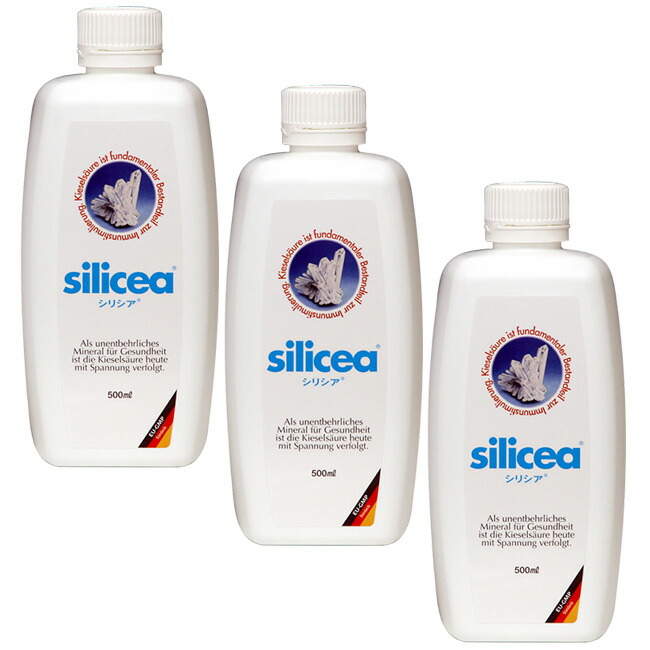 楽天市場】【特典あり】シリシア 500ml《3本セット》[ケイ素