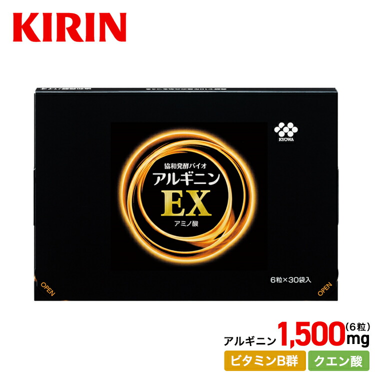 楽天市場】【送料無料】約30日分〜 アルギニン EX[ アミノ酸 健康食品