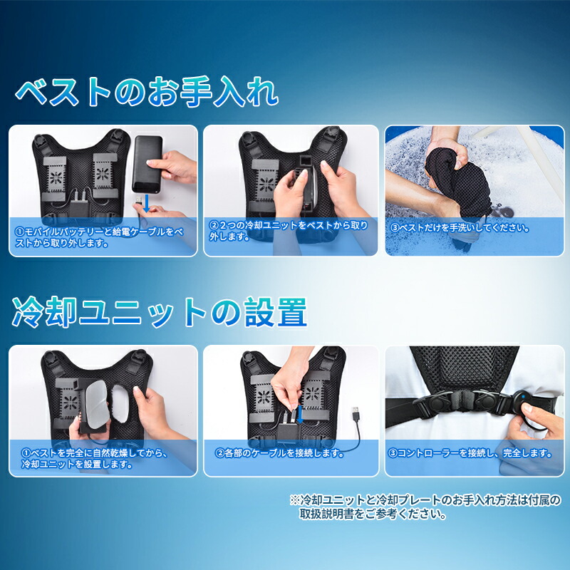 楽天市場】空調ベスト ペルチェベスト 空調作業服 水冷服 冷却ベスト