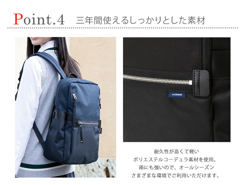 楽天市場】リュック 通学 高校生 中学 女子 おしゃれ 大容量 13L