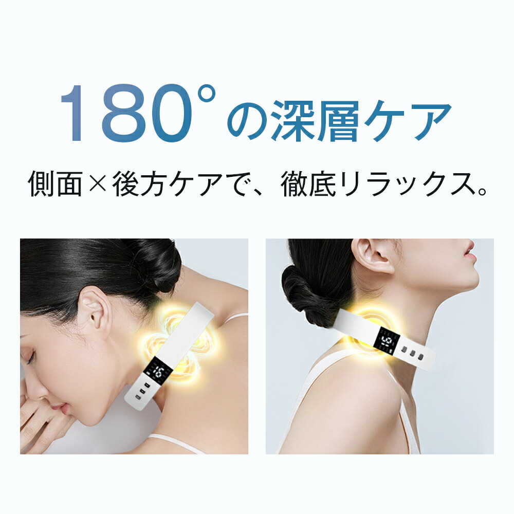 楽天市場】ネックケア 首 リラクゼーション器 理学療法士監修 加温