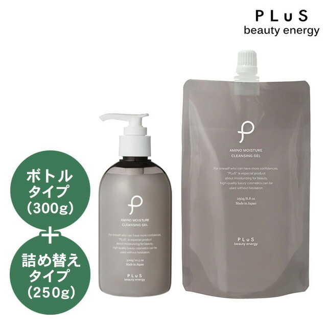 楽天市場】【MAX20％OFF】クレンジング ジェル 大容量 美容液 メイク