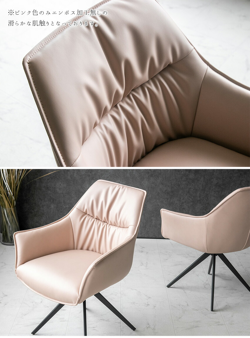 楽天市場】【送料無料】 ダイニングチェア 1脚 単品 回転 肘付き PU