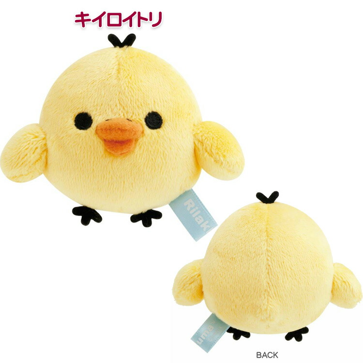 楽天市場】リラックマ てのりぬいぐるみ リラックマ コリラックマ