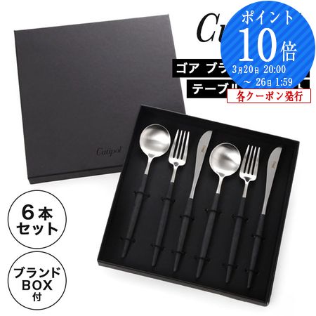 楽天市場】【先着クーポン】 クチポール ゴア GOA ブラック／シルバー