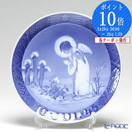 楽天市場】【3/1クーポン・P10】 ロイヤルコペンハーゲン (Royal