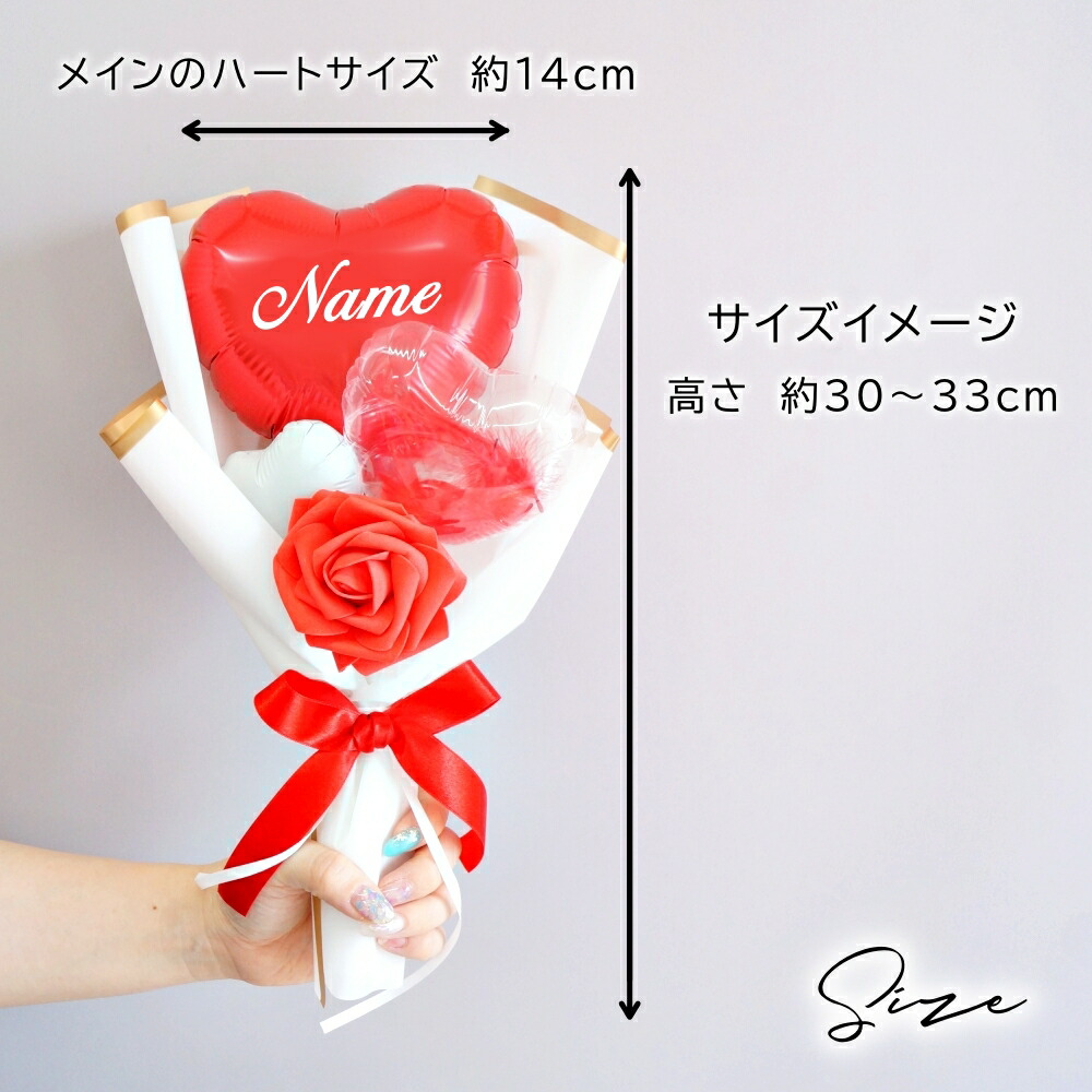 楽天市場】【母の日】 バルーン 花束 推し ブーケ 推し活 名入れ 名前