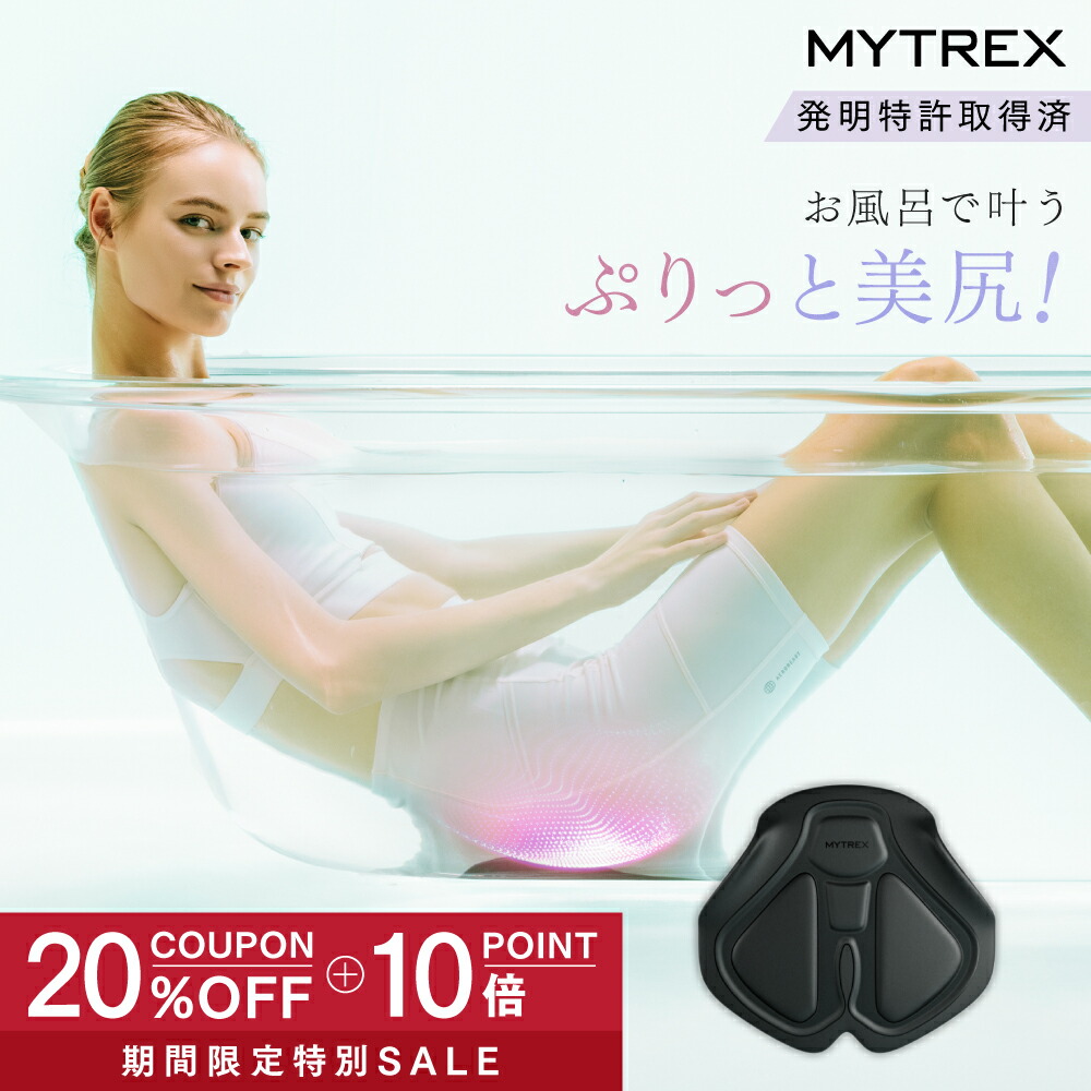 楽天市場】【公式｜スーパーSALE 20％OFFクーポン＋P10倍！】「ザ