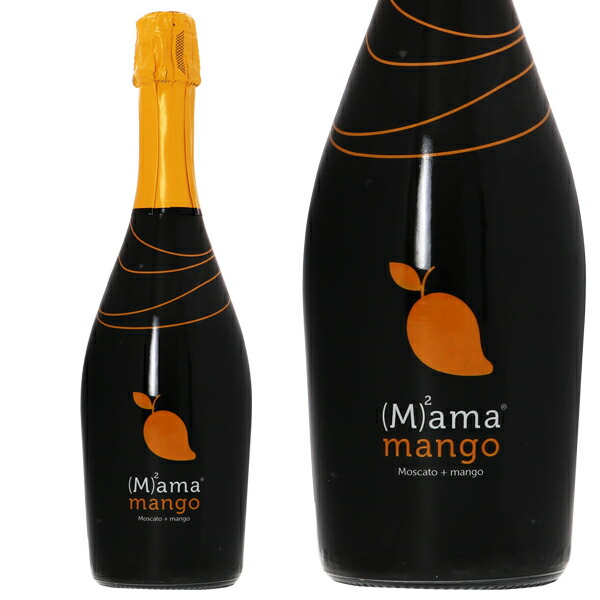 楽天市場】アリオネ マママンゴー 750ml スパークリングワイン