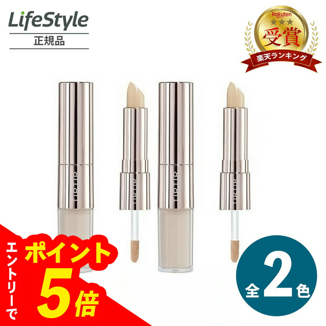 楽天市場】【エントリーでポイント5倍】 TIRTIR ティルティル マスク