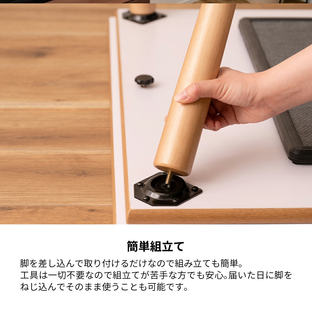 楽天市場】【先着半額クーポン】こたつ こたつテーブル おしゃれ 105cm