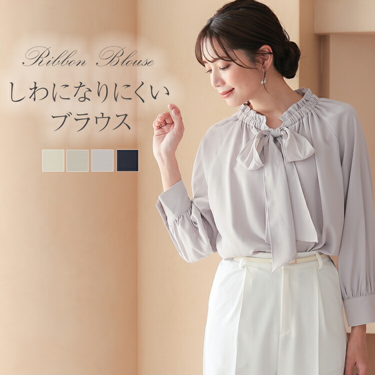 楽天市場】[クーポンで3390円] リボン ブラウス オフィス ボウタイ