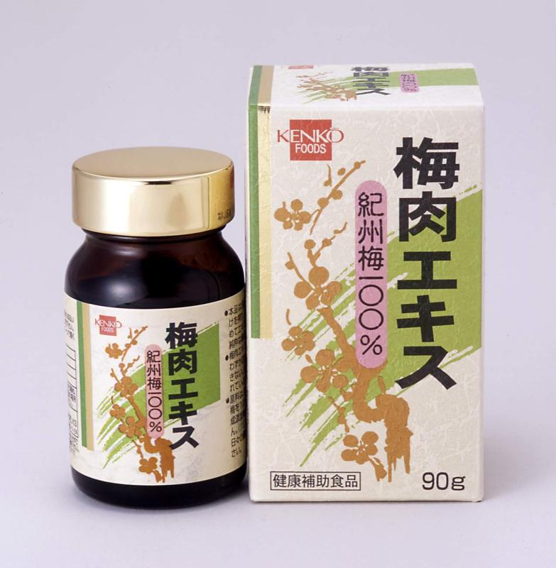 楽天市場】古式梅肉エキスの通販