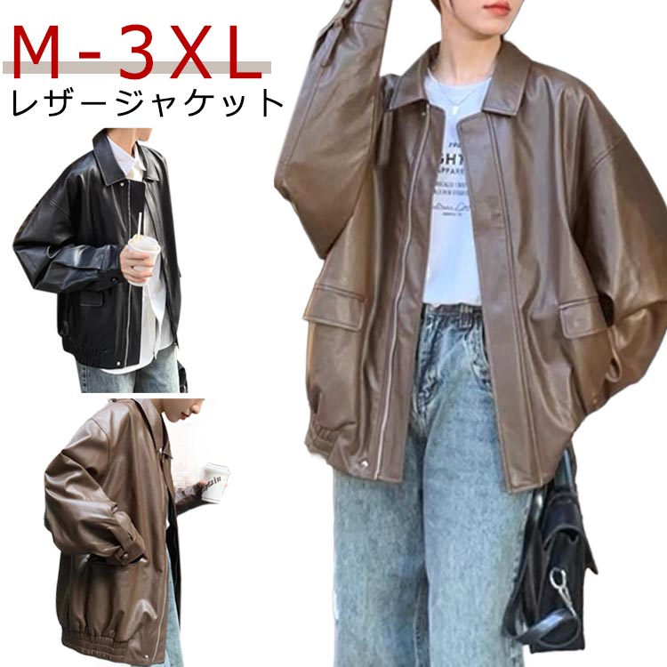 楽天市場】レザージャケット レディース ブルゾン フェイクレザー