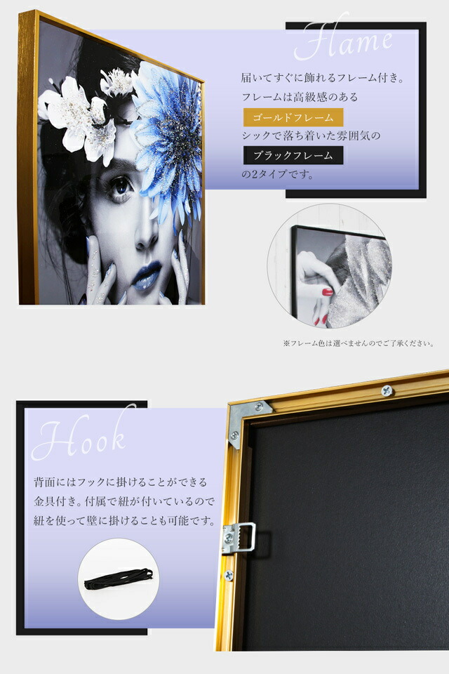 楽天市場】クリスタルアート アートパネル ラメ入り ウォールアート