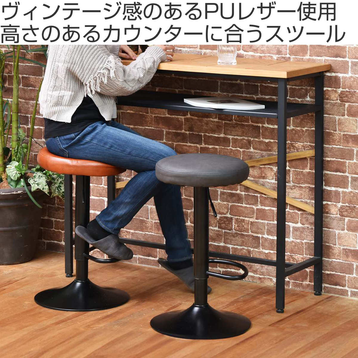 楽天市場】カウンターチェア 座面高63.5～83.5cm 昇降式 バーチェア