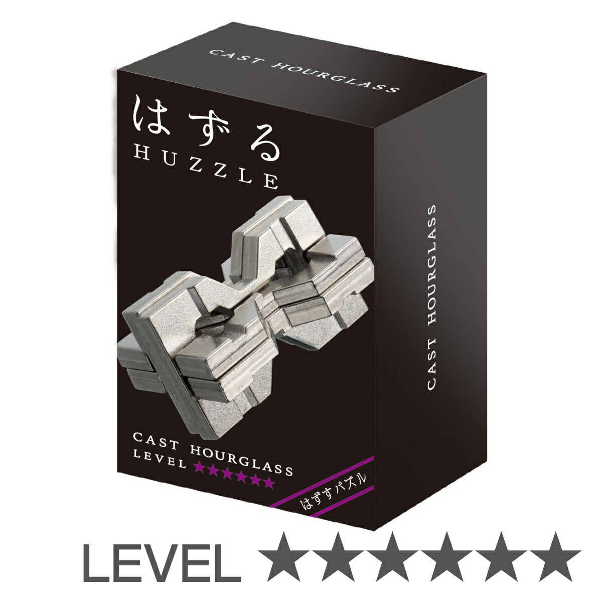 楽天市場】知恵の輪 ハズル キャスト アワーグラス 難易度6 （ ちえの