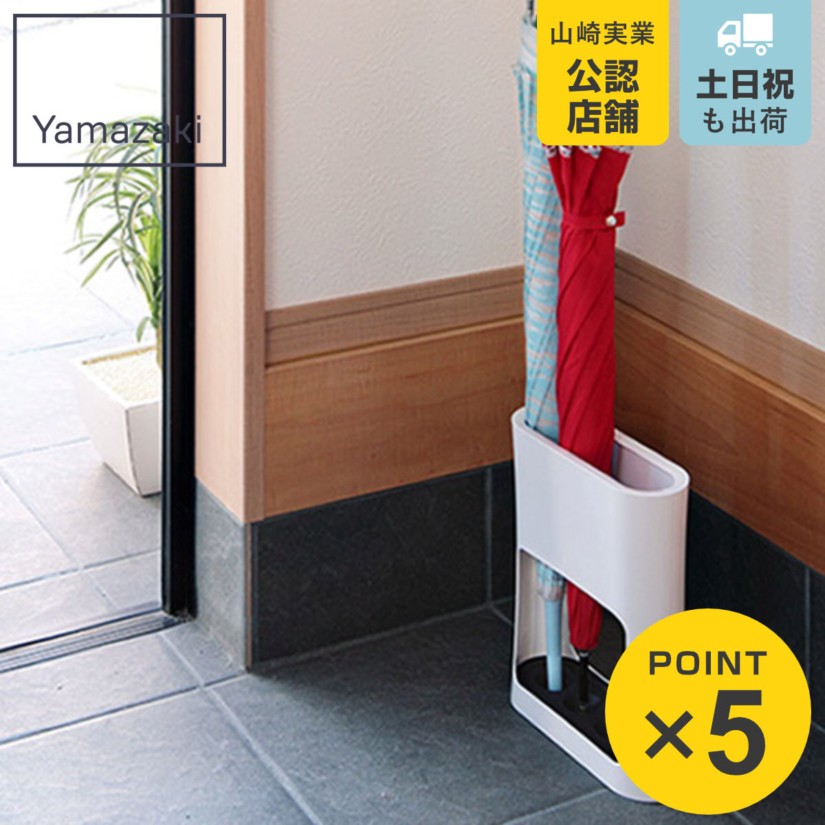 楽天市場】【1点購入につきアルテックノベルティプレゼント