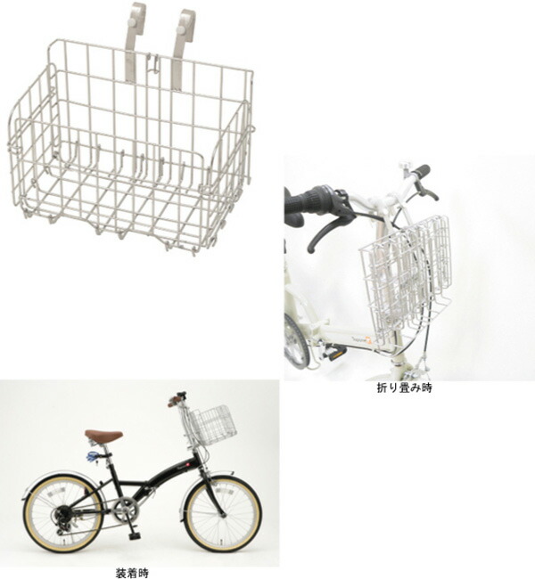 楽天市場】ワンタッチ折りたたみ式バスケット 自転車 カゴ 折りたたみ