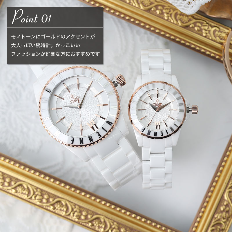 楽天市場】【セラミック 素材の 高級 モデル】ヴィヴィアン 時計