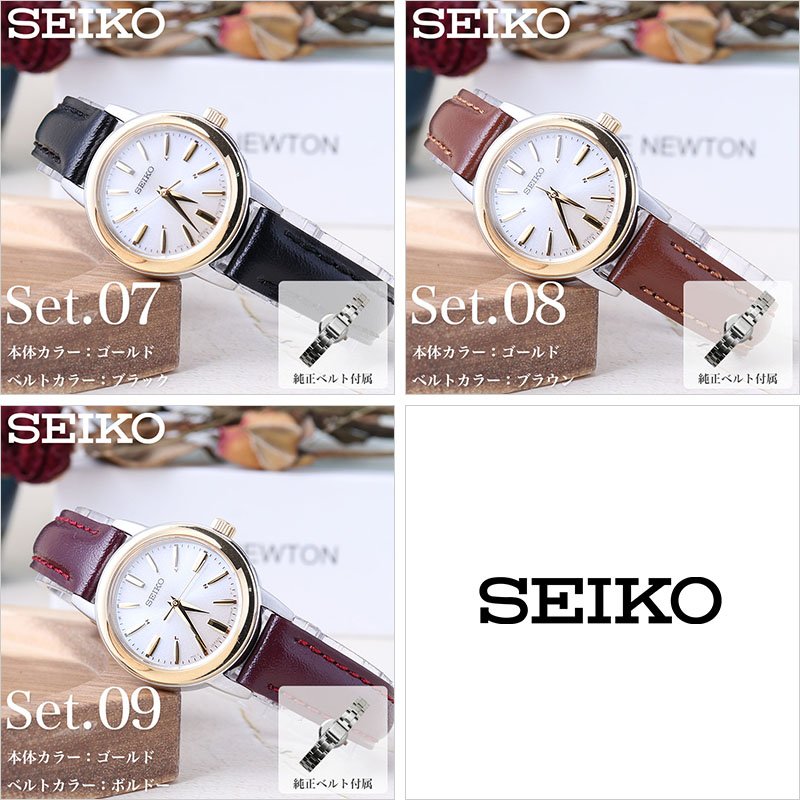 楽天市場】【53%OFF半額 ,750-円引】【 当店限定 SEIKO ビジネス