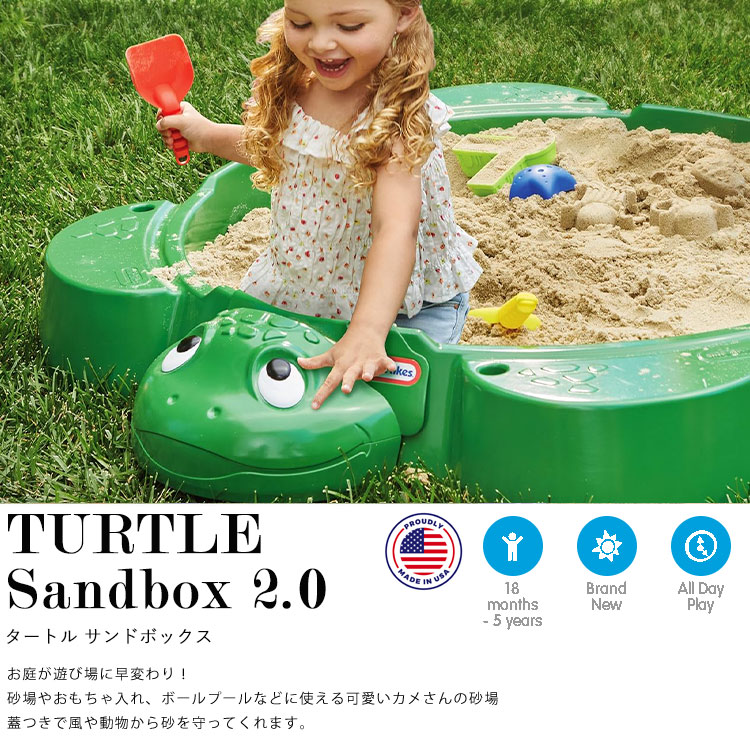 楽天市場】【楽天スーパーSALEポイント3倍】リトルタイクス カメ