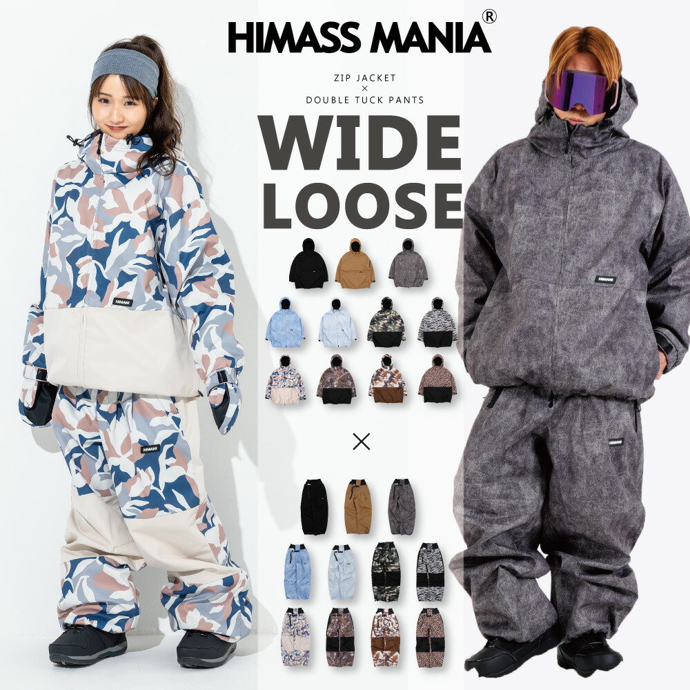 楽天市場】himas maniaの通販