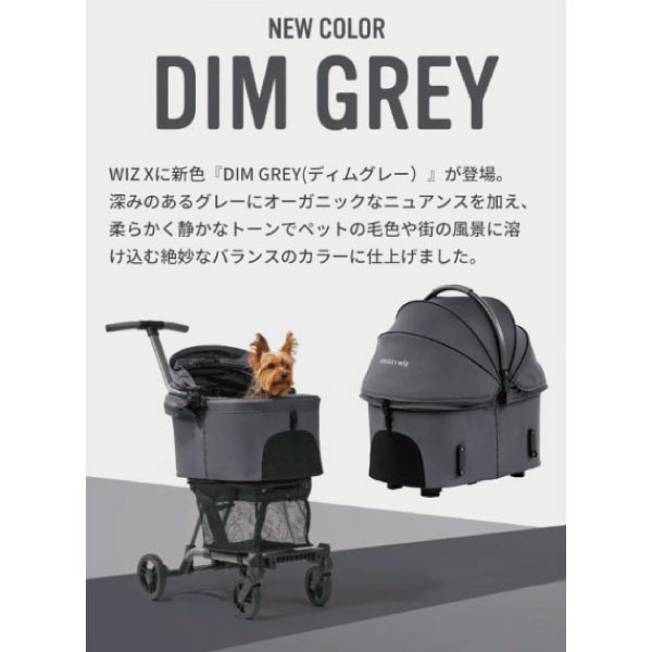 楽天市場】WIZ X（エアバギー フィットウィズエックス）ペットカート