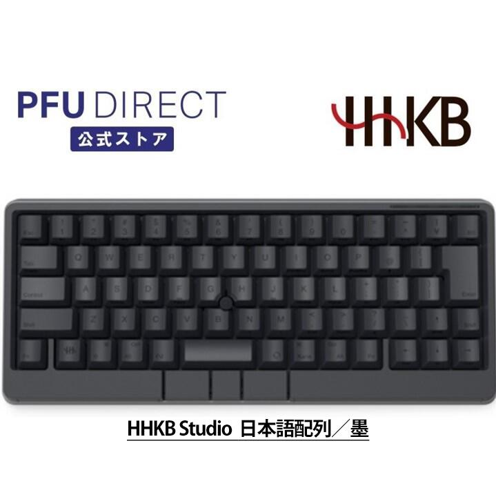 楽天市場】HHKB Studio 英語配列/墨 メカニカルキーボード