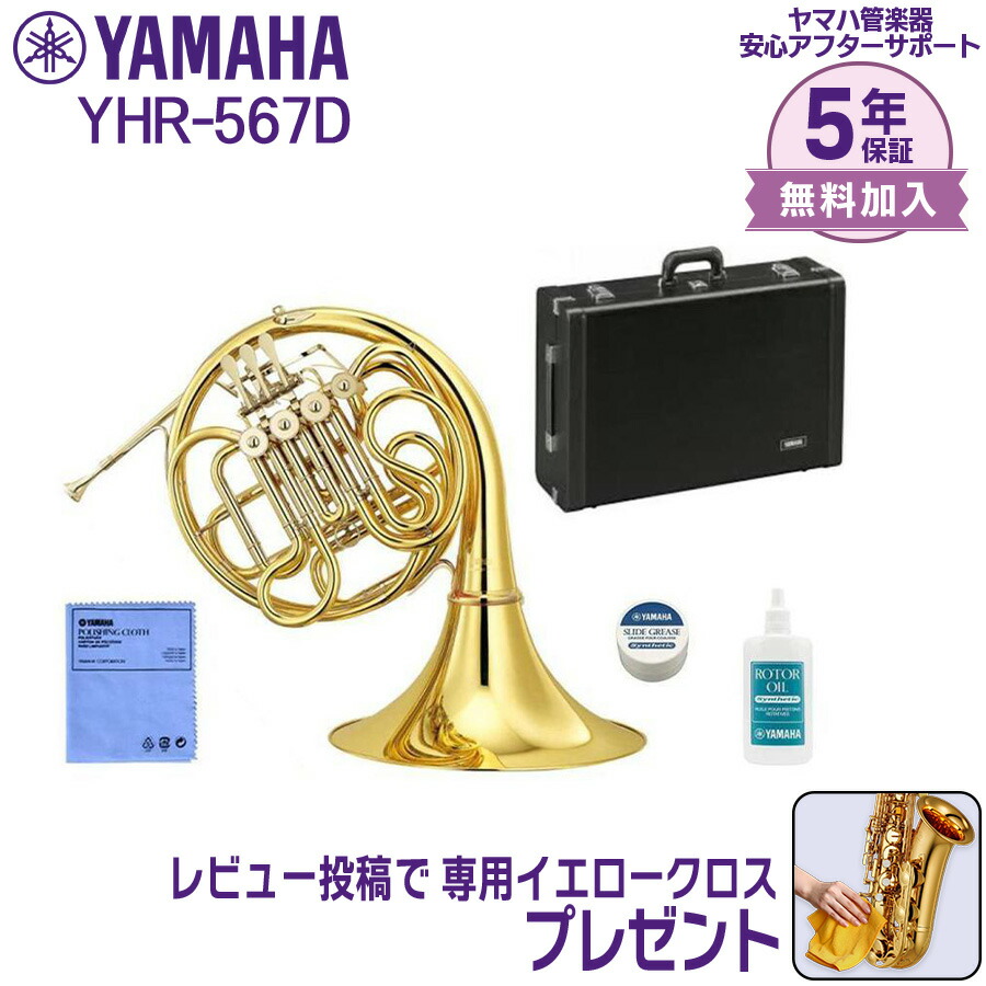 楽天市場】【SALE☆3/1(日)0時〜】【5年保証】【新品】YAMAHA ヤマハ