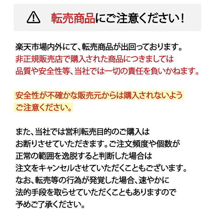 楽天市場】＼4日20時〜SALE期間50％OFF／【公式】シャンプー 300ml 1本