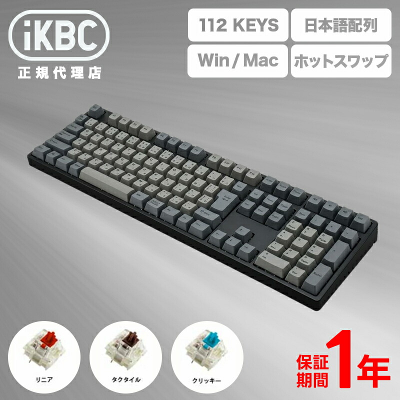 楽天市場】[10%OFFクーポン 9日夕方まで]iKBC CD108シリーズ JIS配列