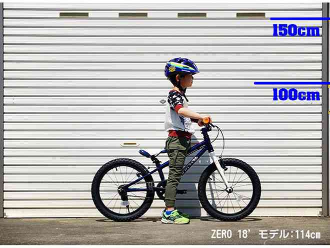 楽天市場】ヨツバサイクル YOTSUBA ZERO 18 （ヨツバゼロ18） YOTSUBA