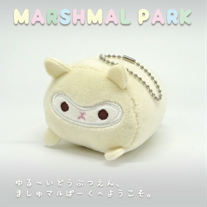 楽天市場】アルパカ プチ マスコット ぬいぐるみ もちもち ふわふわ