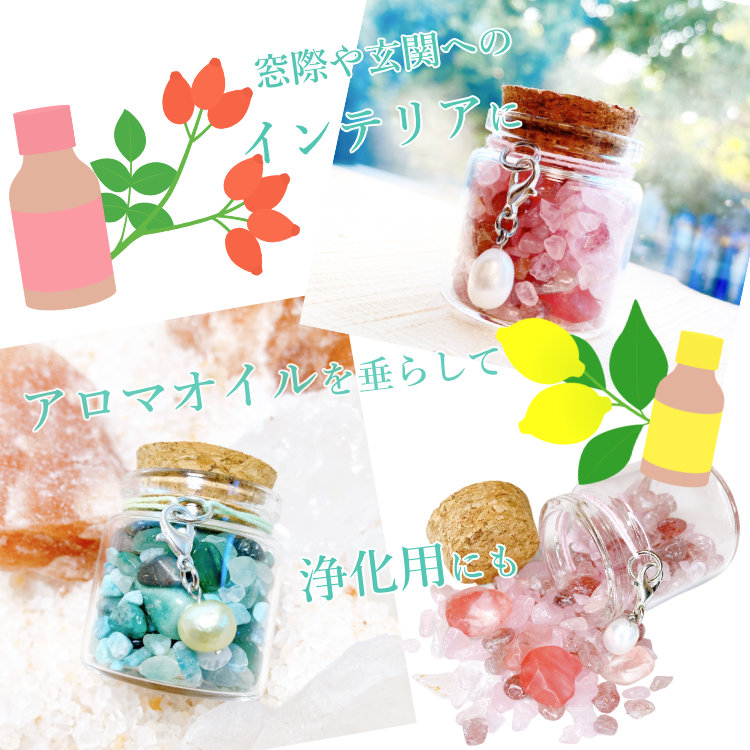 楽天市場】【スノーフレークオブシディアン】 星屑ミニポット 【縁切り