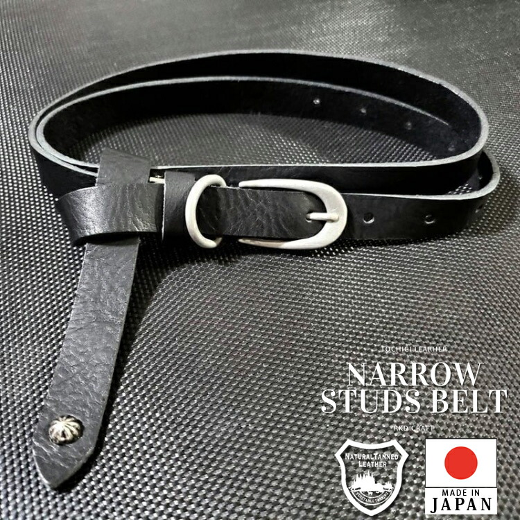 楽天市場】【日本製 栃木レザー 正規品 】RKDCRAFTオリジナル スタッズ