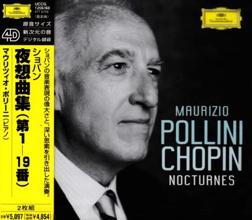 楽天市場】マウリツィオ・ポリーニ dg録音全集の通販