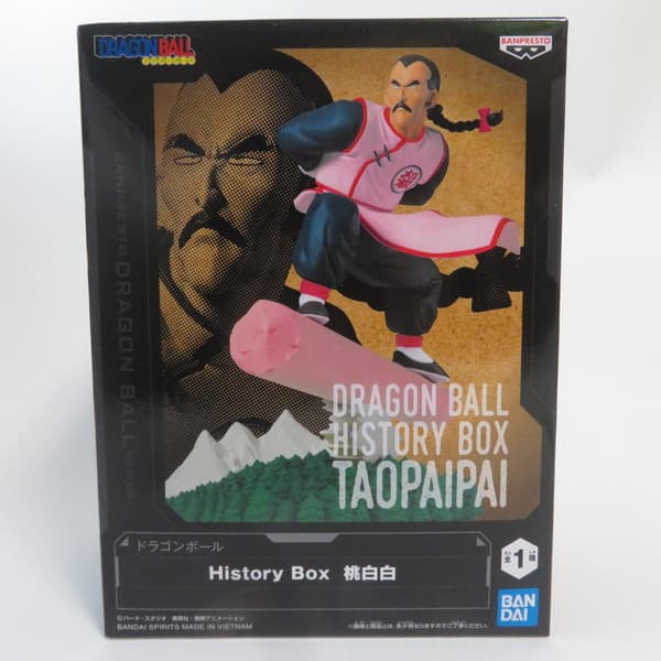 楽天市場】桃白白 ドラゴンボール（ホビー）の通販