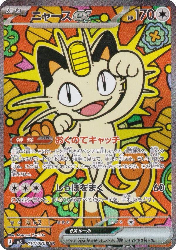 ムニキスゼロ」の人気商品一覧 | 安い商品を通販サイトから探す - 価格.com