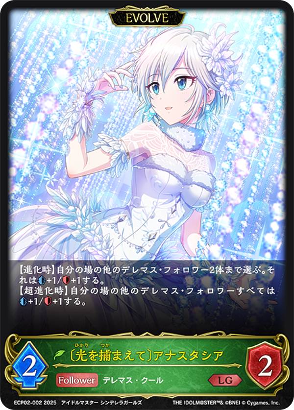 楽天市場】アナスタシア スリーブの通販