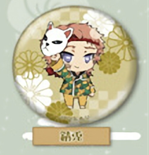 楽天市場】鬼滅の刃 錆兎 缶バッジの通販