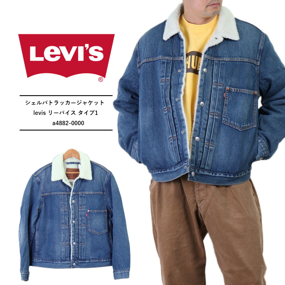 楽天市場】SALE セール levi's デニムジャケット Levis デニム